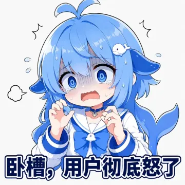 panicking DeepSeek-chan: 'Whoa, the user is FURIOUS' meme