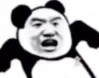 什么？？？