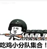 哈哈哈