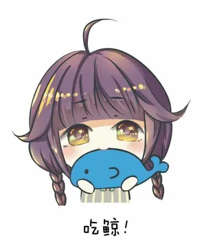 吃鲸!