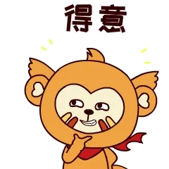四耳猴日常gif表情包，高清无水印。