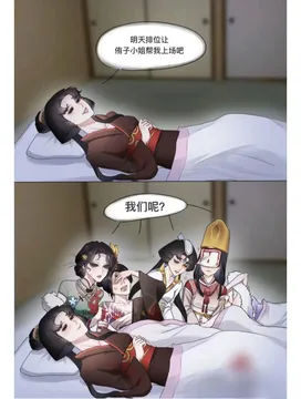 第五人格表情包