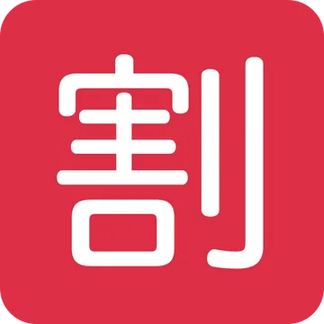 Japanese “discount” button