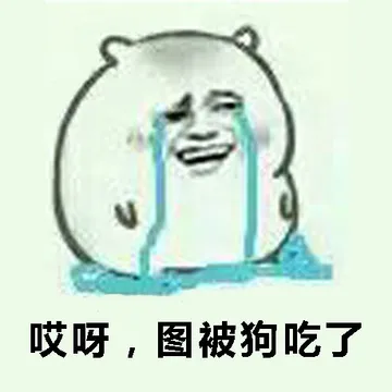 等等，还有一件事没做
