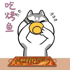 吃货路二哈与小魔象
