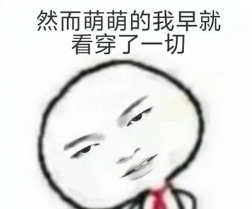 精选16张鸡娃唐启华表情包