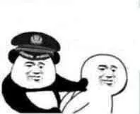 不要跑.抓起来(熊猫人)