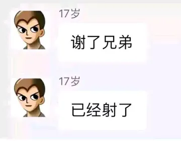 感谢色图