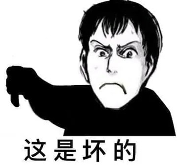 进击的巨人00006-这是坏的