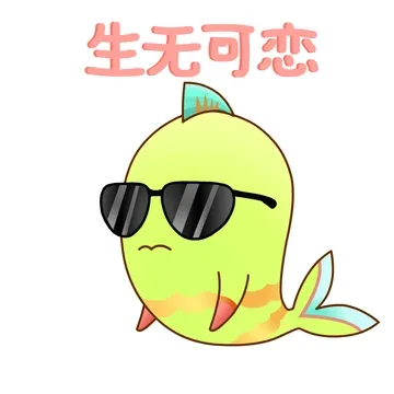 夏天到了 又是甜甜的恋爱季节！