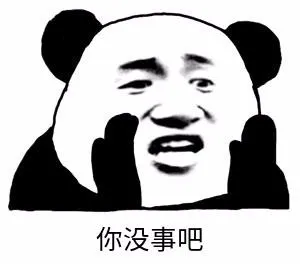 土味情话