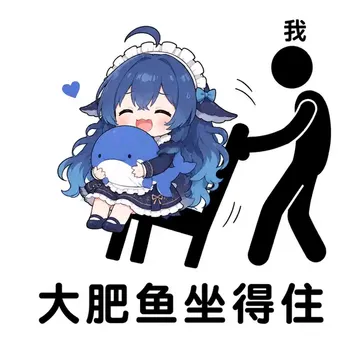 蓝发女仆装的 DeepSeek 娘闭眼笑着抱住一只蓝鲸玩偶坐在椅上