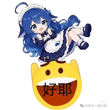 DeepSeek娘表情包