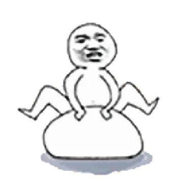 来玩球