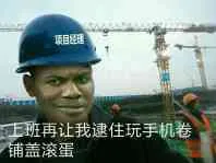 上班再让我逮住玩手枪卷铺盖滚蛋！