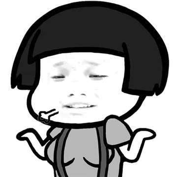 叹气，啊呀！
