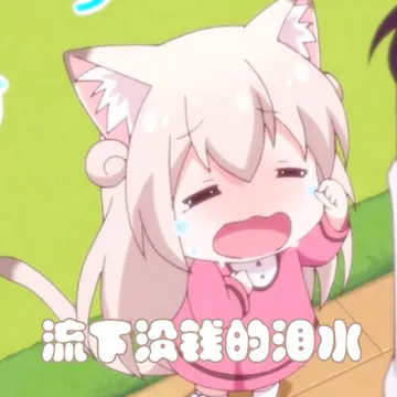 各种花式装逼系列表情包第072张