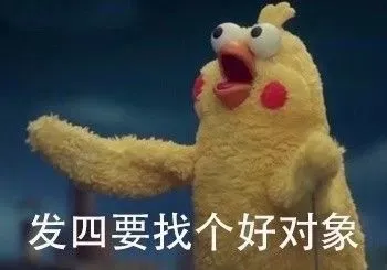 注定孤独一生。