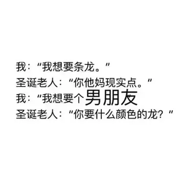 圣诞老人