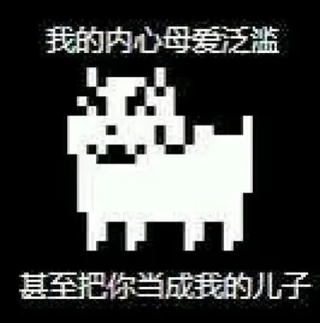 Tobyfox小白狗3