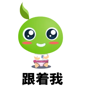 跟着我左手右手一个慢动作