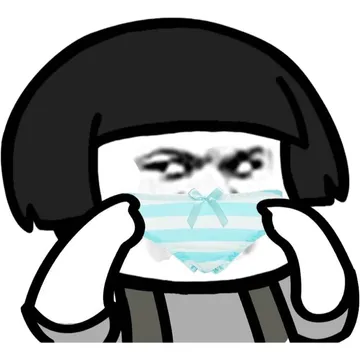 蘑菇头闻内裤