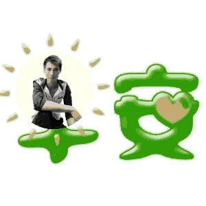 早安