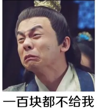 名侦探狄仁杰表情包~·· via阿刘的尾巴TAT