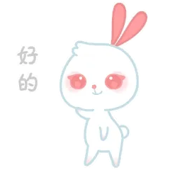 好的 memes