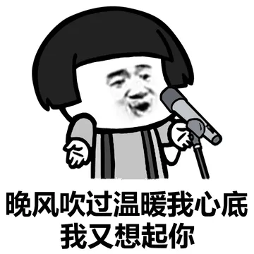 夏天夏天悄悄过去~