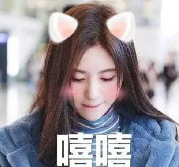 鞠婧祎