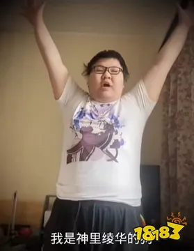 原神启动是什么梗原神启动表情包分享