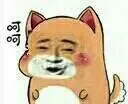 呵呵！