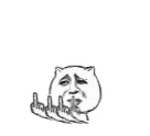 竖中指观音
