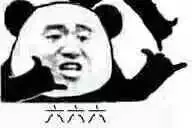六六六666
