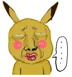 皮卡丘