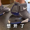 沙雕文字配图