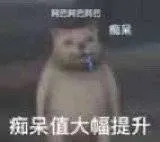 痴呆值大幅提升（mur猫表情包）