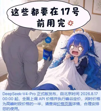 男子举着蓝色零食盒
