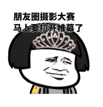 朋友圈摄影大赛.马上要拉开帷幕了