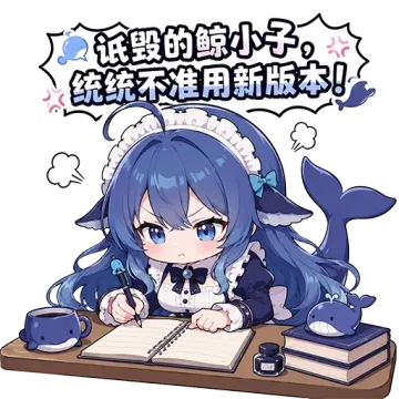 蓝发鲸鱼娘穿女仆装坐在书桌前