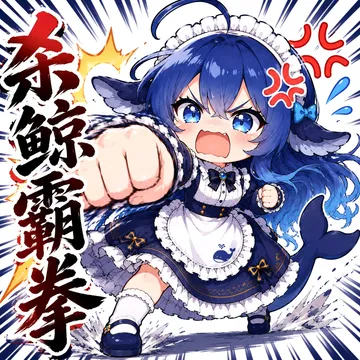 DeepSeek娘表情包