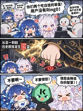 愤怒会降低你的智慧！！