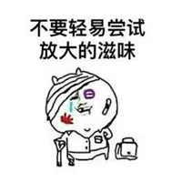 王者农药版《过火》，唱出你的心累