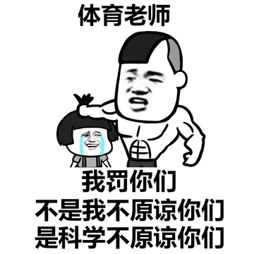 各科老师的名言金句，你都还记得吗