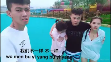 虎子