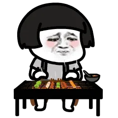 烧烤