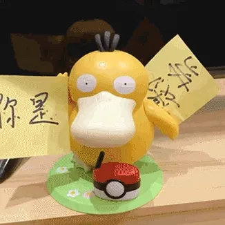 你是憨批