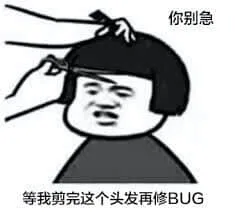 程序员专属表情包