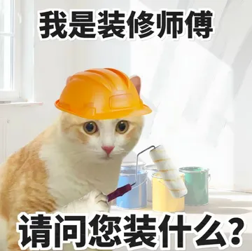 职场怼人必备表情包